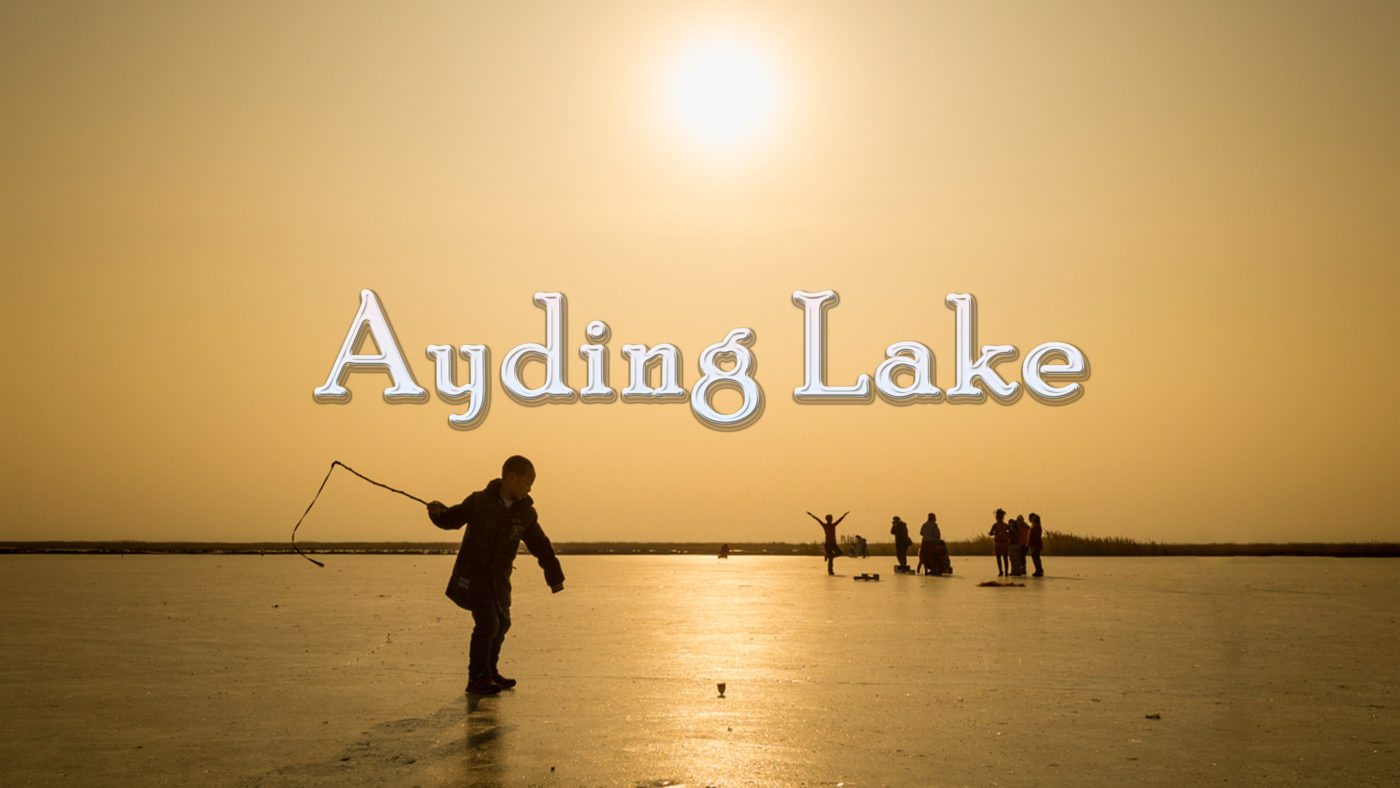 Ayding Lake, CHINA, Turfan | 中国トルファンのアイディン湖 | ئايدىڭكۆل