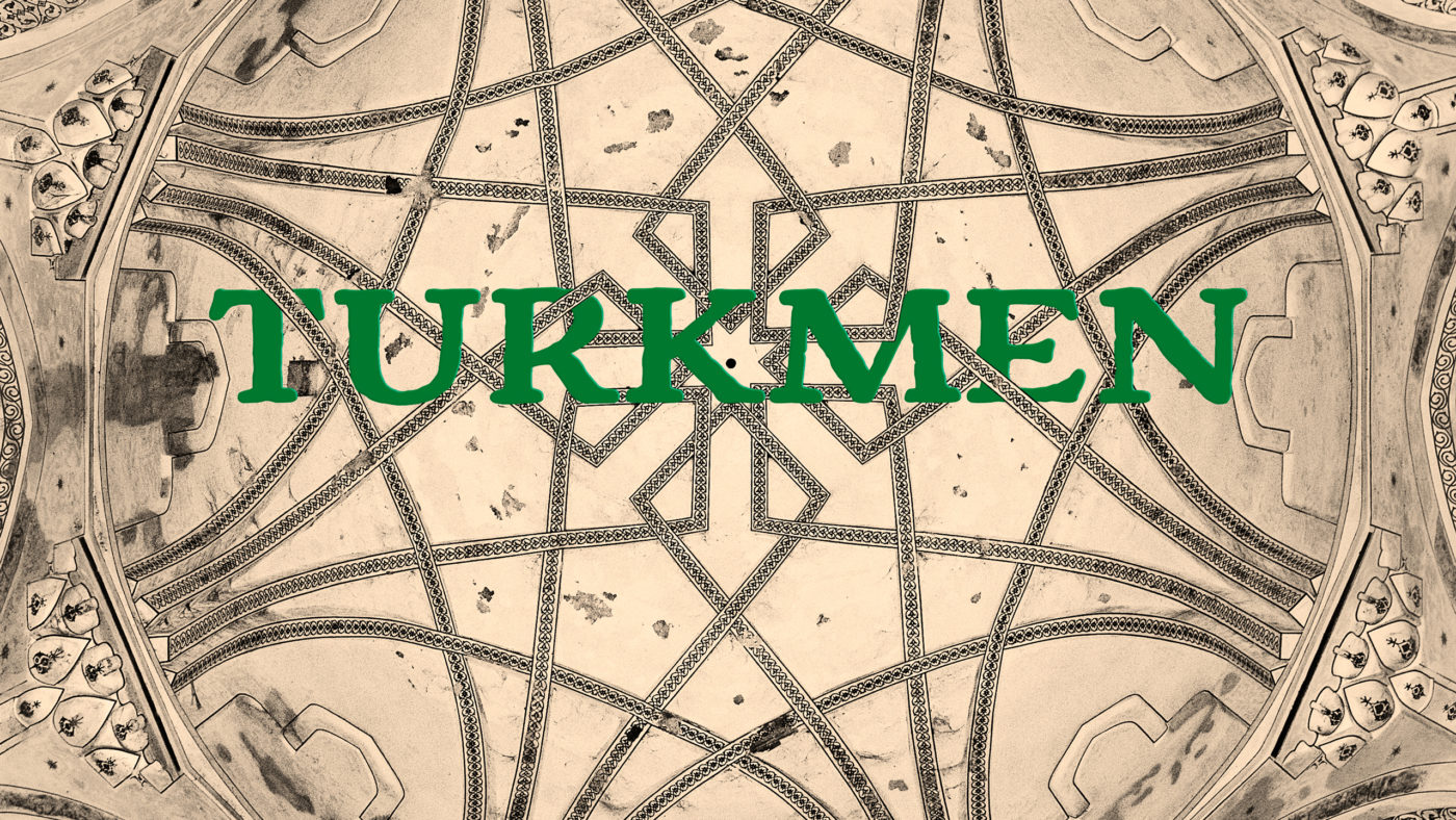 Turkmen, Kunya Urgench, クフナ・ウルゲンチ, トルクメニスタン, シルクロード, silk road, world heritage, 世界遺産